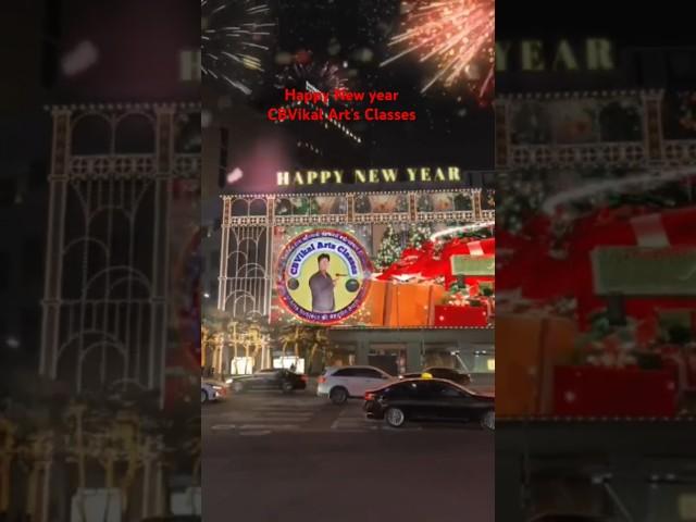 Happy New year with CBVikal Art's Classes | #cbvikalartsclasses #dj #newyear2025mix