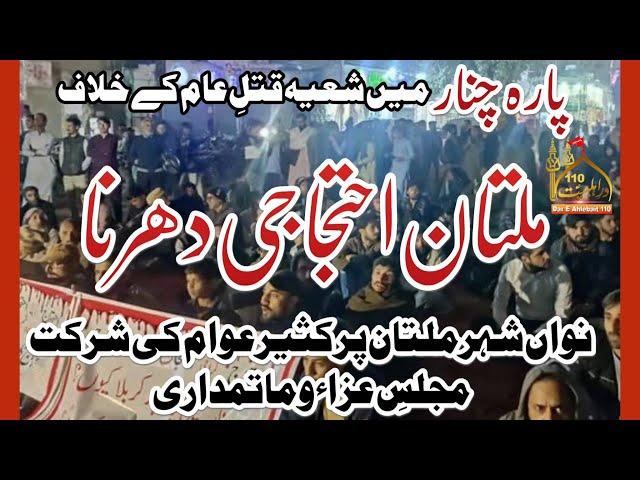 Parachinar Protest | Dharna Live From Multan | Nawa Sheher Chowk Multan Closed | 27 Dec 2024 Multan