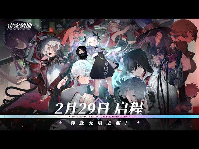 「雷索纳斯 × Resonance Solstice」Production I.Gx泽野弘之 × 大张正己 ×雷索纳斯 × Prologue - Official PV