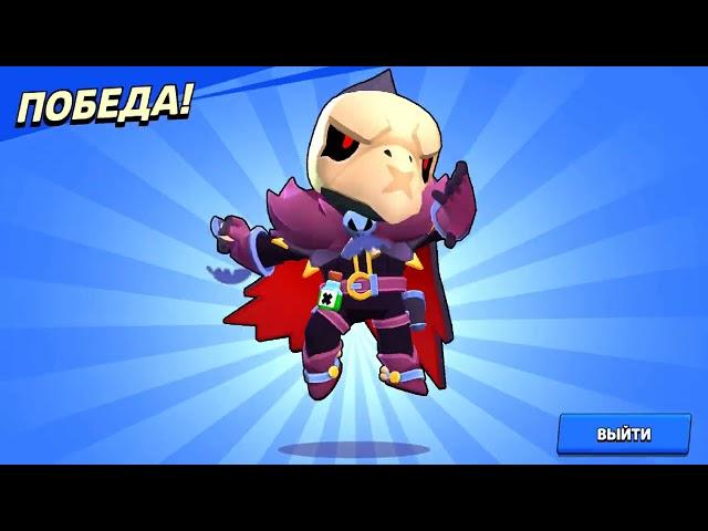 I play all the legions in nulls brawl