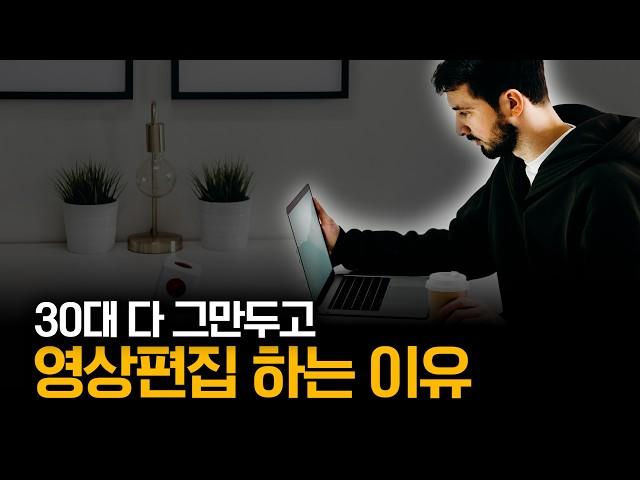 영상편집을 위한 첫단계! 유튜브 편집하기