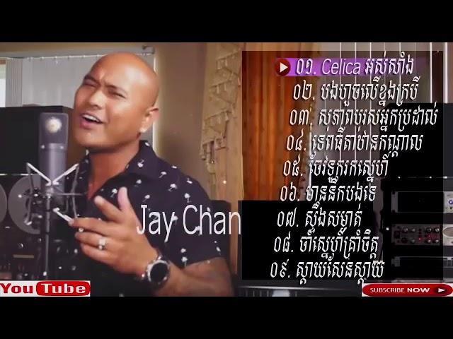 Jay chan Old song