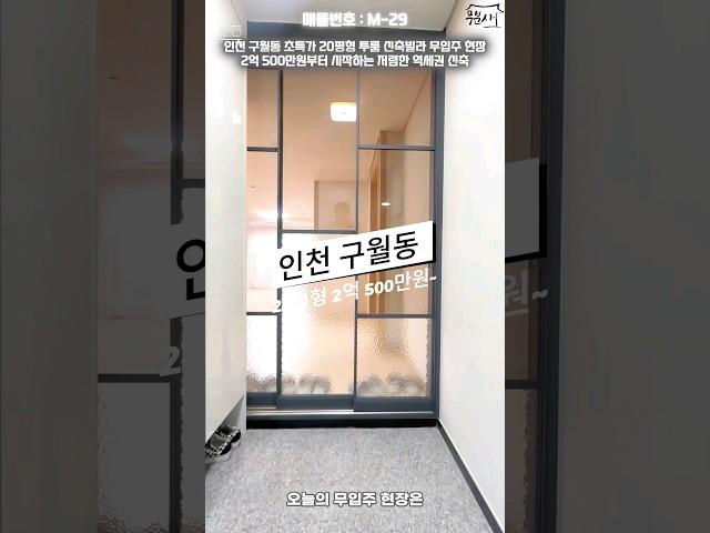 전액대출 무입주 전문 분양 사무소 [분양문의] T. 010-8655-8848