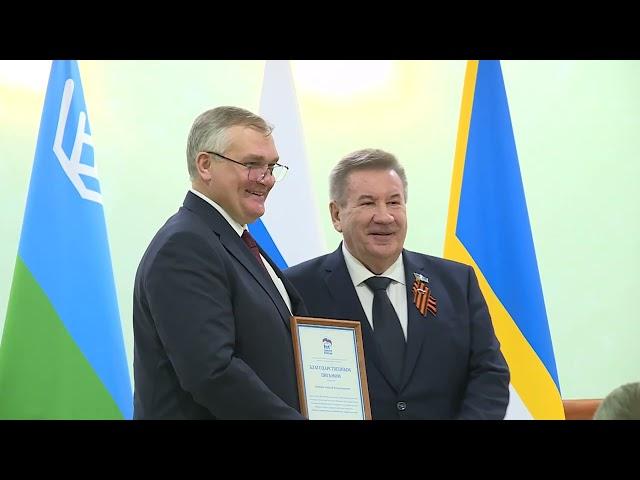 Борис Хохряков встретился с партактивом Нижневартовска