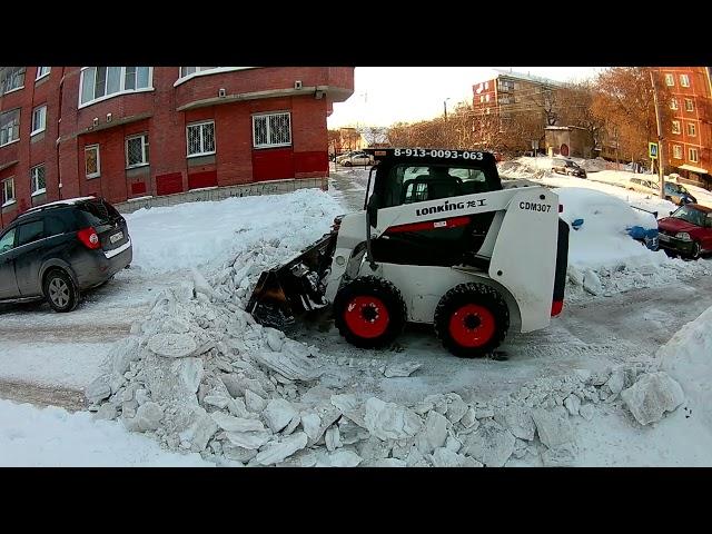 Предновогодний заказ уборка снега мини погрузчик Lonking 307