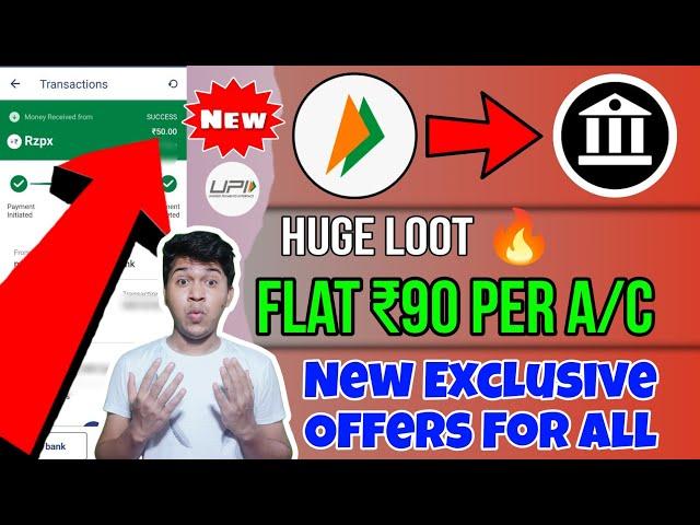 Flat ₹90 Cashback Per Account | Upi New Earning App Today | Bhim Upi Cashback Offers Today