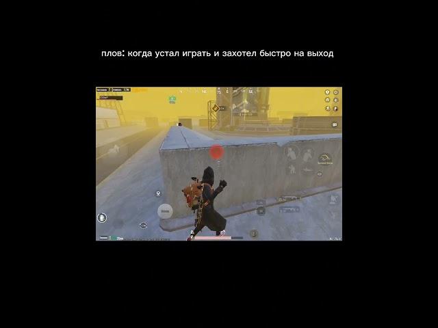 #mem #Lon1x #рекомендации #Pubg