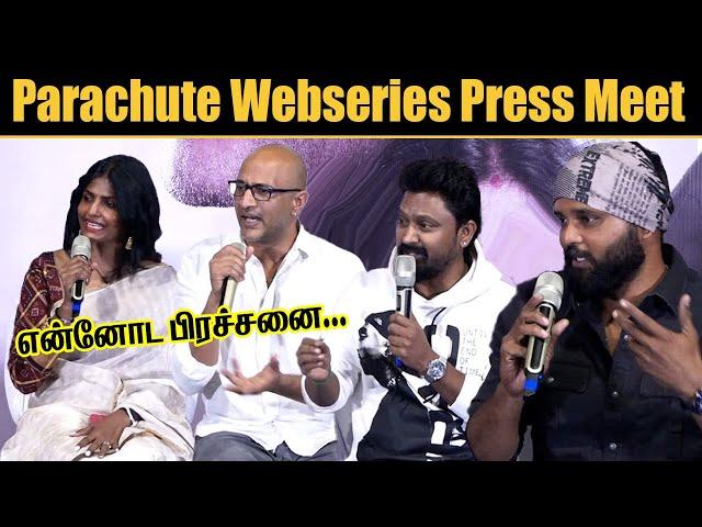 குழந்தைகளை அடிக்கணுமா வேண்டாமா? பாராசூட் டீம்  | Parachute Webseries Press Meet | CHENNAI EXPRESS