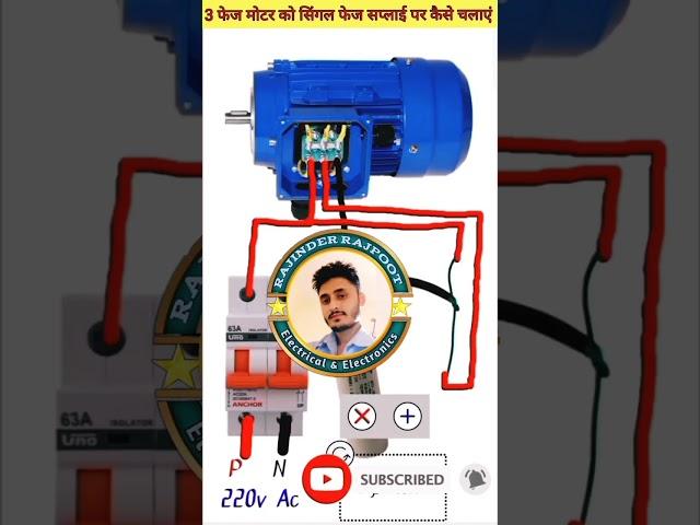 how to run 3phase motor on single phase supply