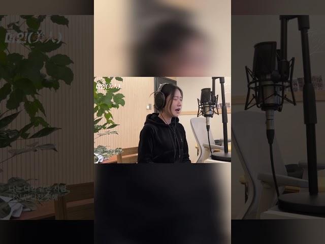송하예 song ha yea 미인 원곡 이기찬 @니싸비NSB  #하예일기장 #송하예