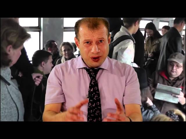 Бомж в электричке