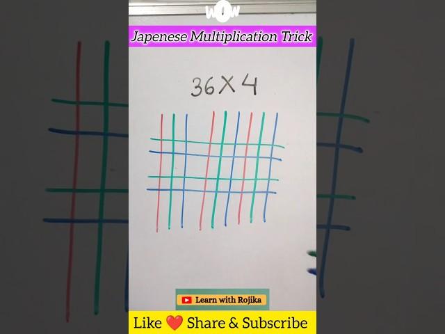 Japenese Multiplication Trick #shorts #shortsfeed #japan #maths #japanese #trending #multiplication