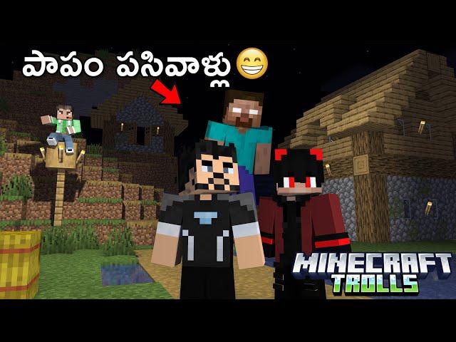 Trolled @AdheeraGamingg And @ItzTony3777 With Herobrine | Minecraft In Telugu | GMK GAMEr