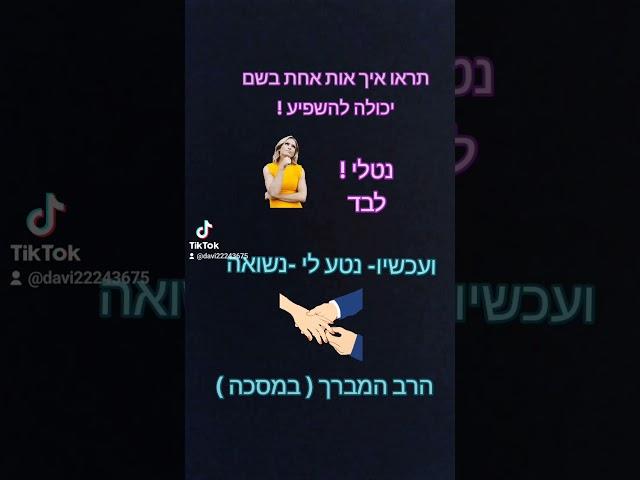 20 בנובמבר 2024