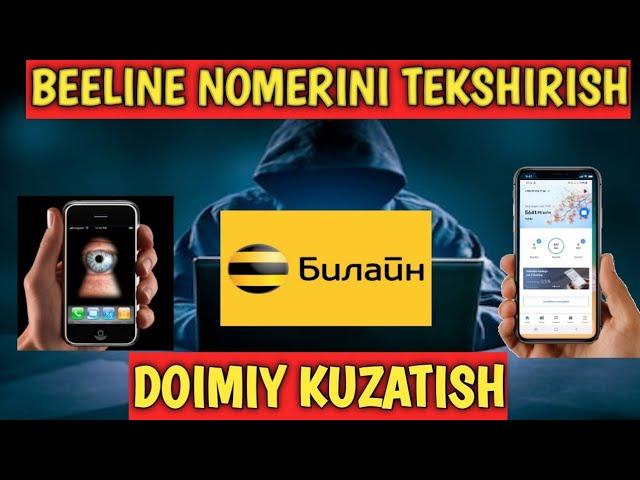 Билайн ракамини текшириш детализатся олиш //  Beeline nomerini tekshirish va detalizatsiya olish