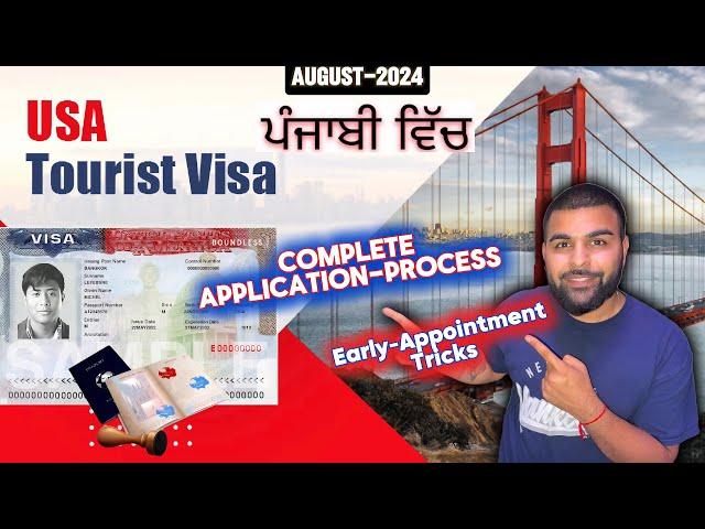 U.S.A Tourist Visa- Step by Step application Process & Early Appointment Trick #punjabi #canada