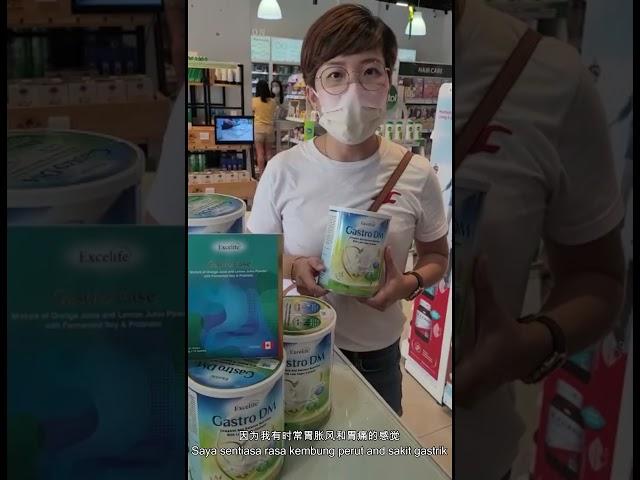Excelife Gastro DM and Gastro Ease Customer Testimonial from Ms Yap