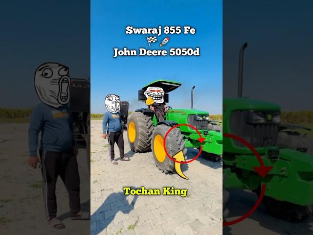 Swaraj 855 Fe Vs John Deere 5050d  | Tochan King  | #shortvideo #shortsfeed #shortvlog
