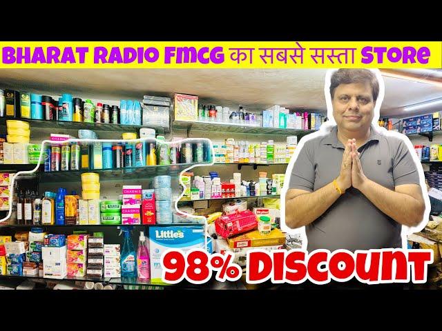 100% Original Branded FMCG /Cosmetic Big BHARAT RADIO STORE | UPTO 95% Discount