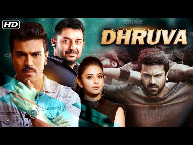 Dhruva Full Hindi Movie | ध्रुवा | Ram Charan | Arvind Swamy | Rakul Preet Singh |South Action Movie