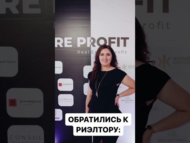 Купить квартиру в Уфе выгодно ‼️можно