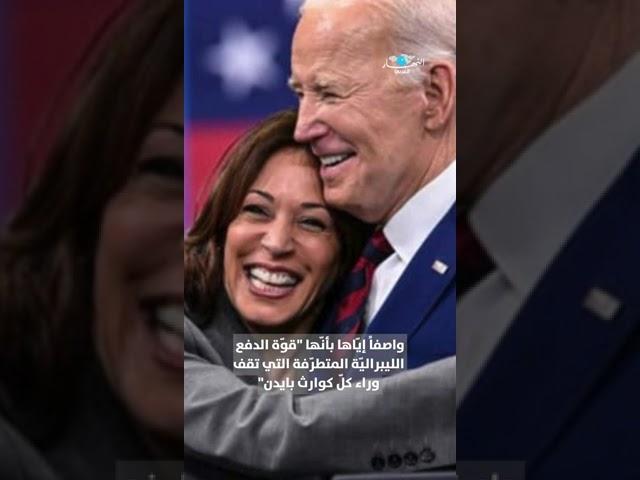 ترامب يُطلق على هاريس لقب "كامالا الكاذبة": معتوهة ستدمر بلادنا