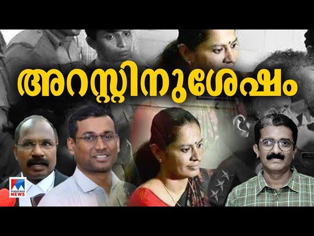 പിഴച്ചത് ആര്‍ക്കെല്ലാം? അറസ്റ്റിനുശേഷം ഇനി എന്ത്? | PP Divya