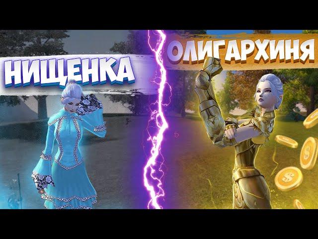 ПРОКАЧИВАЮ ПЕРСОНАЖА С ДОНАТОМ И БЕЗ | Comeback PW 1.3.6 | Олигархиня Нищенка #4