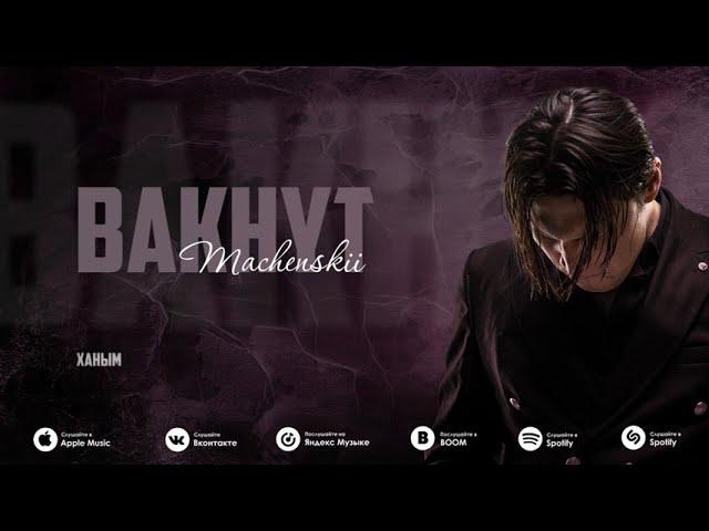 MACHENSKII - Bakhyt (Ханым)