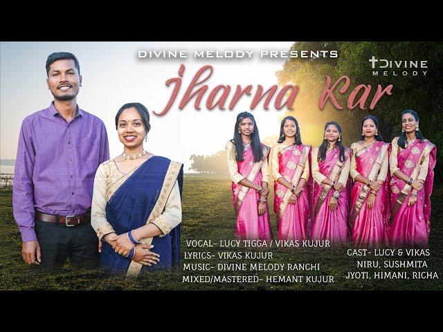 झरना कर ||JHARNA KAR ||New Sadri Christian official Music Video | 4K |  2024 || DIVINE MELODY RANCHI