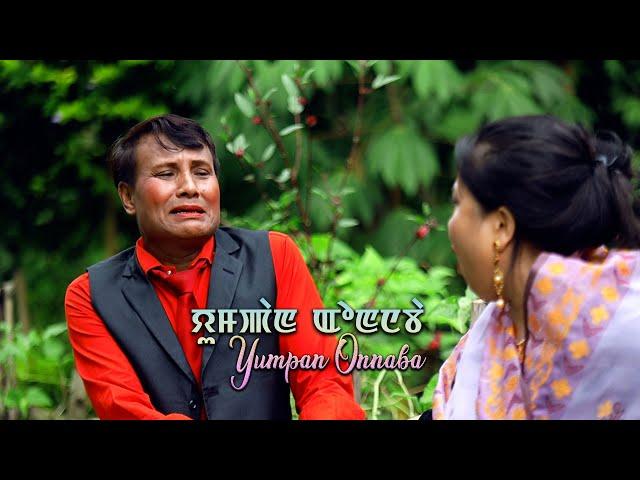 Yumpan Onnaba | Full Part 4 | Happy Rajen, Samchand, Dayananda, Leena, Sushma