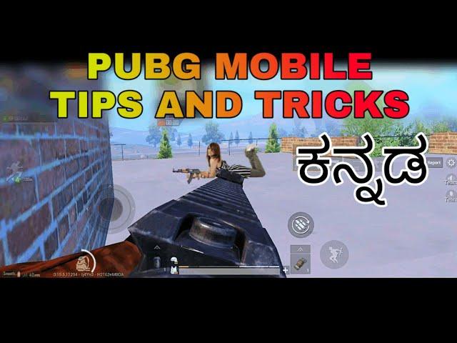 PUBG MOBILE TIPS AND TRICKS IN KANNADA