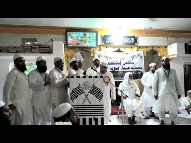 Ijmali Report || inte Khabi Ijlaas || Jamiat Ulama E odisha || Jamia islamia MarkazulUloom Sungra