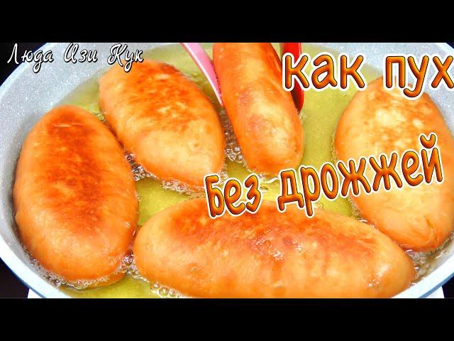 Best Homemade Piroshki Recipe | How To Make Piroshki | Recipe Everyone Should Know HowToCook