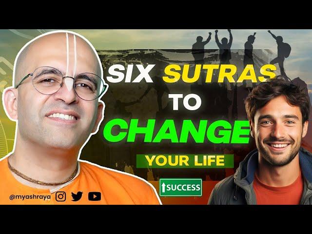 Six Sutra To Change Your Life || HG Amogh Lila Prabhu