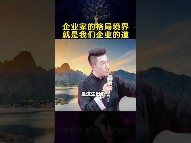你的格局境界直接決定了你的結局！#huawei #格局 #周文强