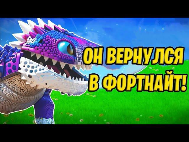 ВОЗВРАЩЕНИЕ КЛОМБОВ! КЛОМБЫ СКОРО В ФОРТНАЙТ! ДОКТОР ДУМ ЗАХВАТИЛ ФОРТНАЙТ!