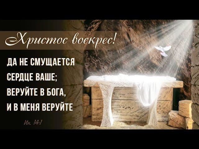 01.05.2022г. Богослужение в Мытищинской Церкви Евангельских Христиан Баптистов