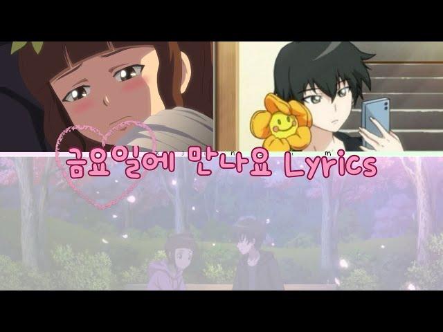 [신비아파트 보이스캐스팅]금요일에 만나요(feat.장이정)-아이유/강하진심녀#신비아파트강하 #신비아파트구하리 #신비아파트강림하리커플 #신비아파트노래 #강림하리 #애니메이션