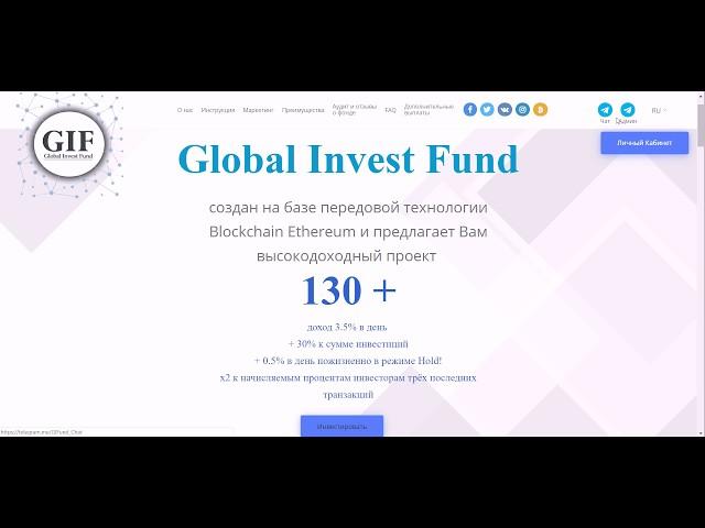 Global Invest Fund