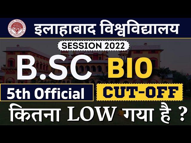 B.sc BIO 5th Round Official Cutoff | Allahabad University | B.sc BIO Cutoff 2022