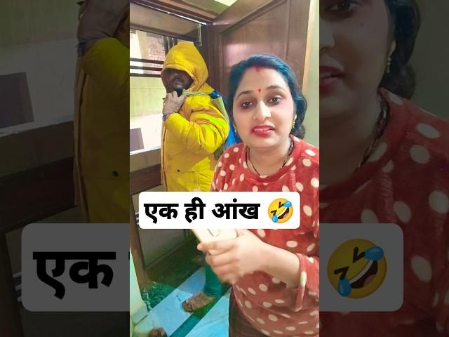 Mera dost🫣#viral#trending #trend#comedy#Nisha maurya #youtube shorts#couple