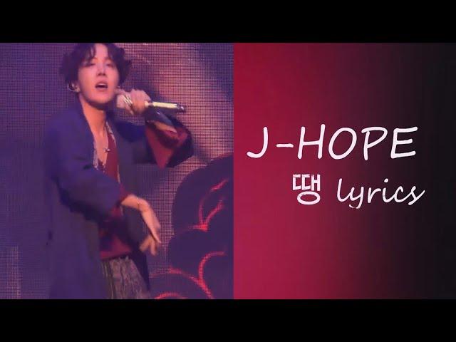 JHOPE 땡 'Ddaeng' Rap Part (60%,70%,80%,90% slower/lento) HANGUL LYRICS Use headphones