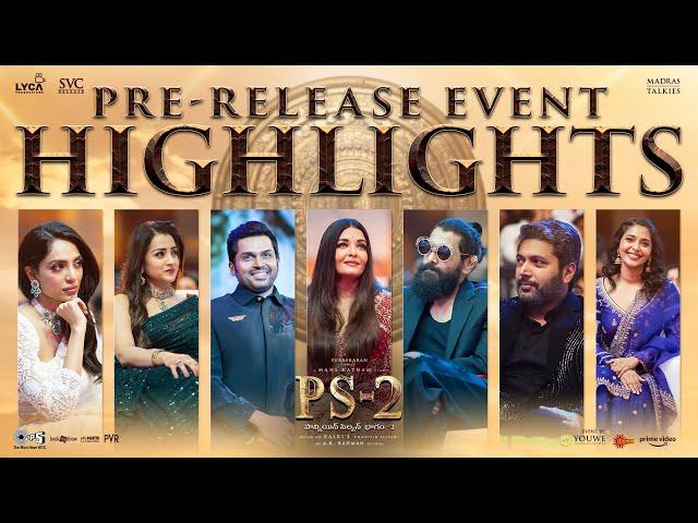 PS-2 Pre Release Event Highlights Full Video | Mani Ratnam | AR Rahman | Event by YouWe Media