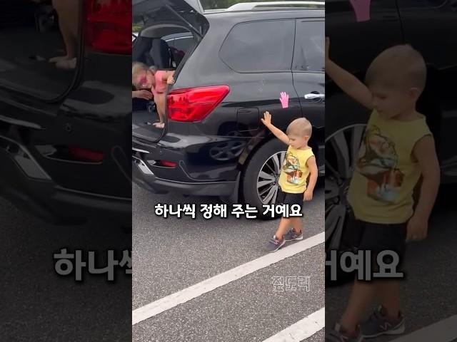 아이들이 말 잘 듣는 이유? 차에서 손바닥 스티커 하나면 끝!