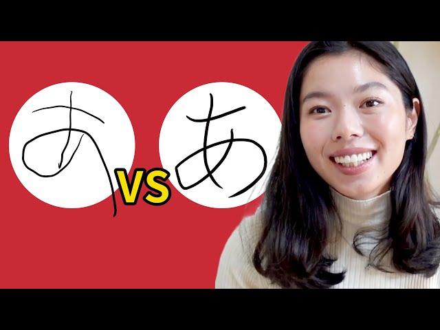 512 字が汚い人VS 字がキレイな人｜字でその人の性格がわかる？！#日本語ポッドキャスト