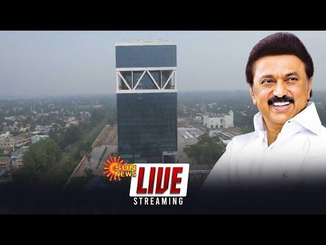 LIVE : Inauguration of  Tidel Park - Pattabiram | Cm Stalin |  டைடல் பார்க் திறப்பு விழா | Sun News