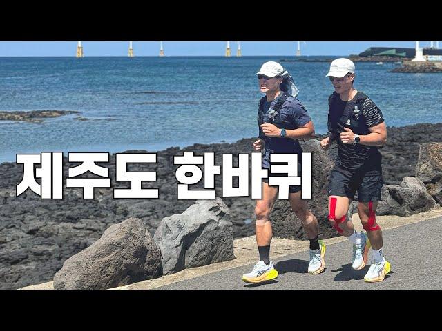 Run a lap along the coastal path of Jeju Island, Korea