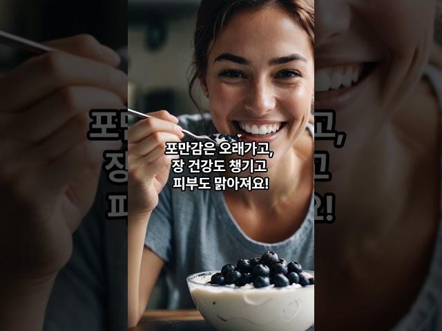 {“저녁에 이거만 먹었더니 살이 쭉쭉!” “배부르고 피부까지 맑아져요”)슬기로운건강생활TV