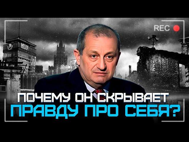 Обжигающая правда про Якова Кедми – советского Яшку Казакова